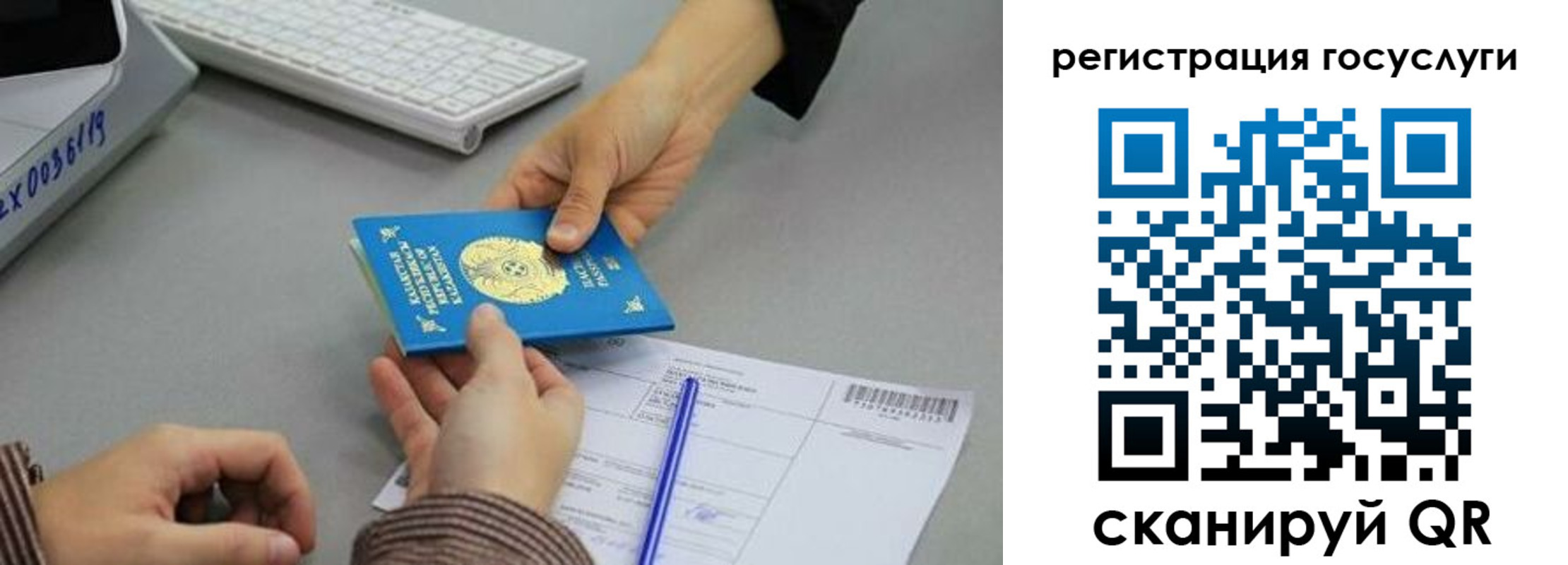 временная прописка в Харовске